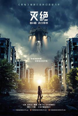 南音电影海报