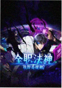 再推荐作品封面