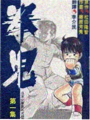 夜行列车纪实录海报
